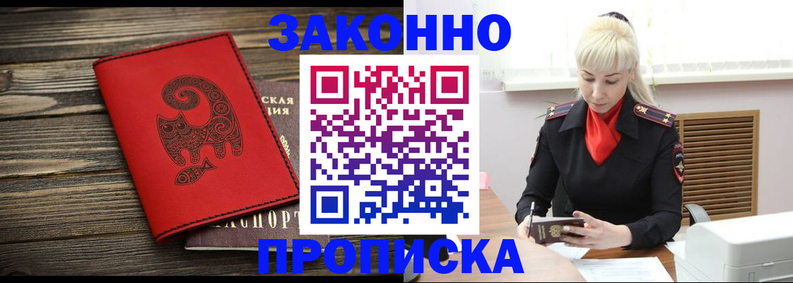 регистрация для школы в Ужуре