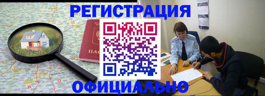 регистрация для школы в Ужуре
